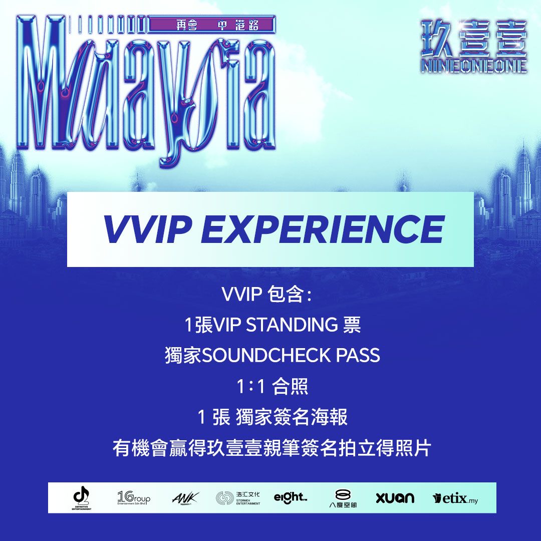 04 VVIP Experience 1080X1080 FA 2.jpg