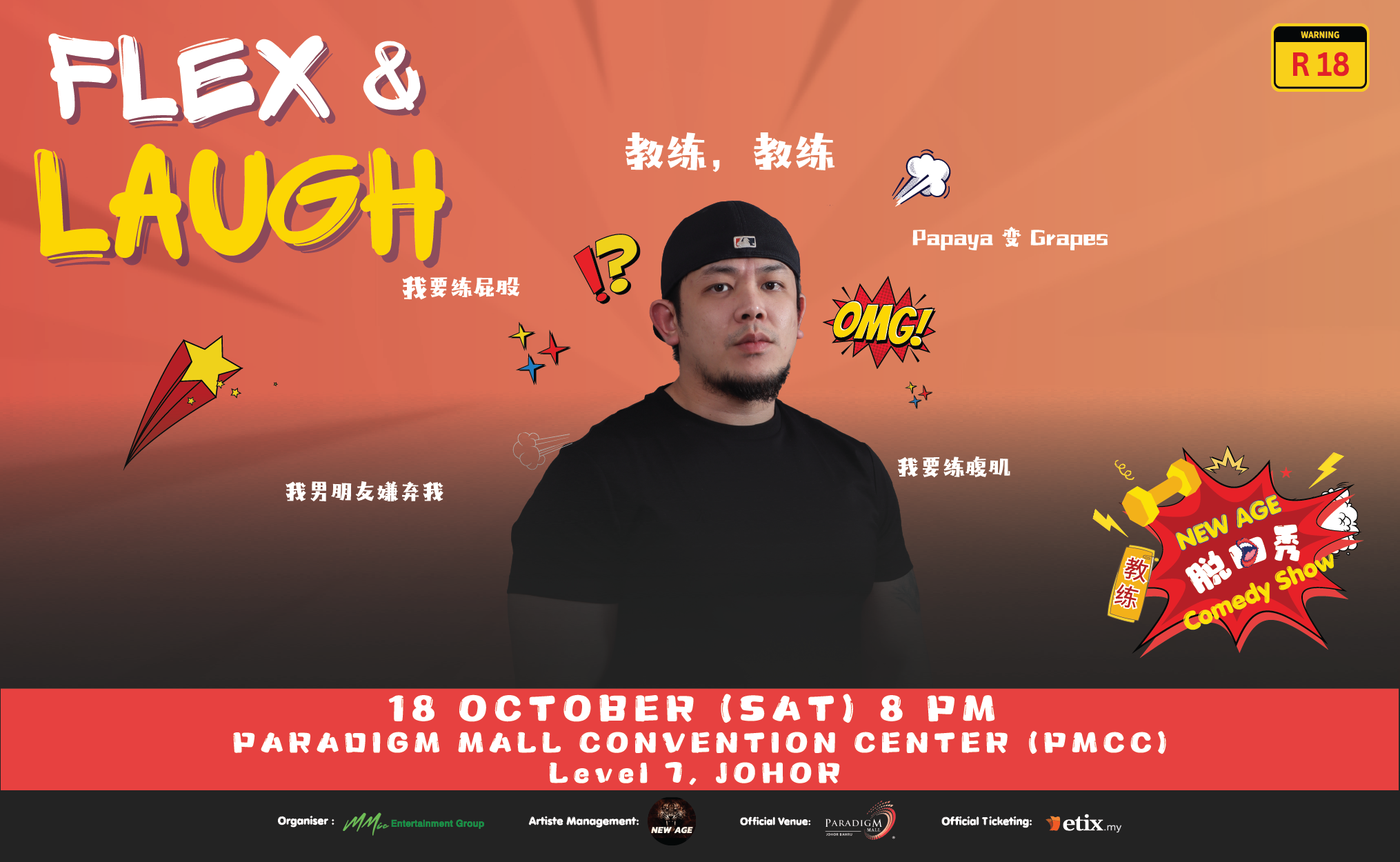 event-image