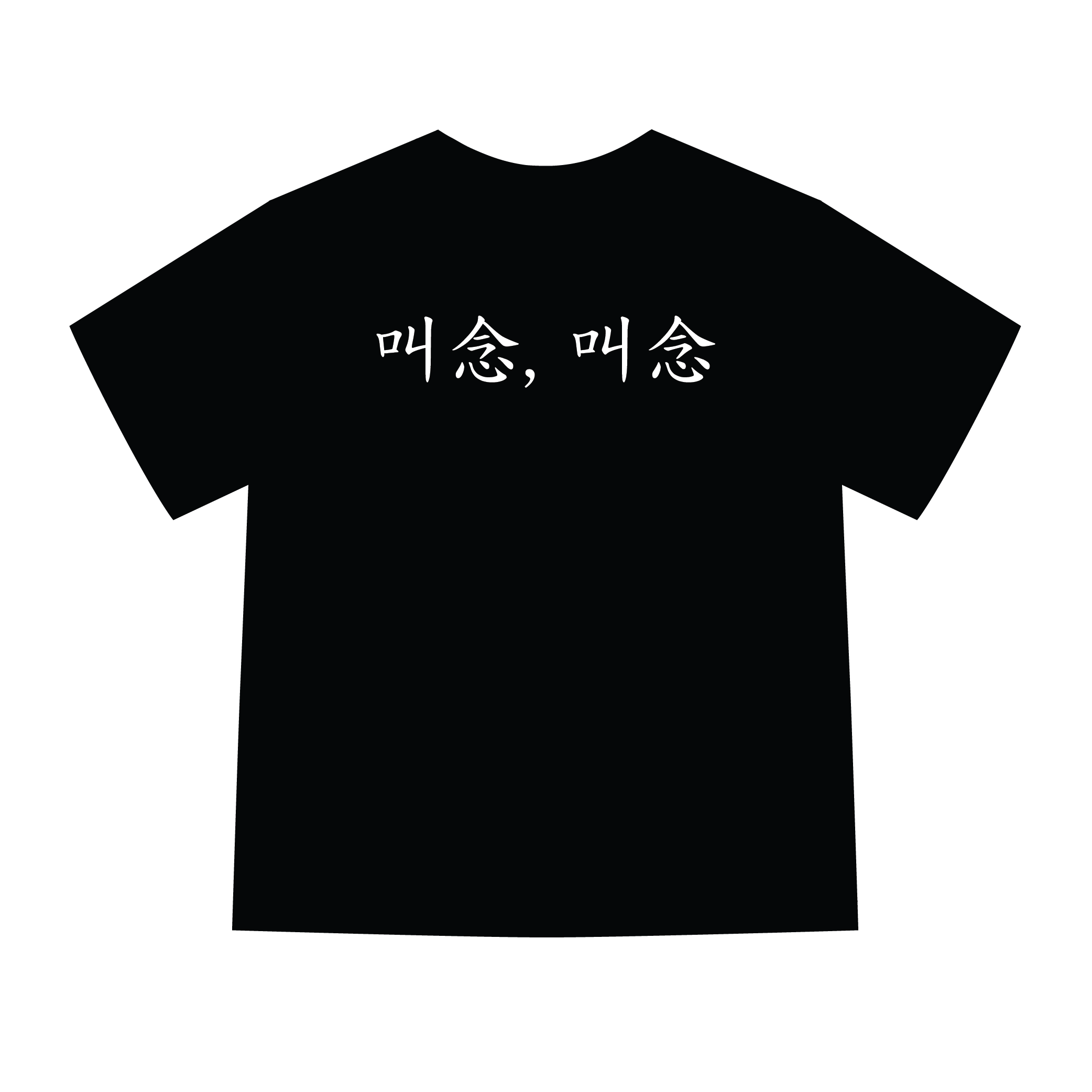 KNN Tshirt Back.png