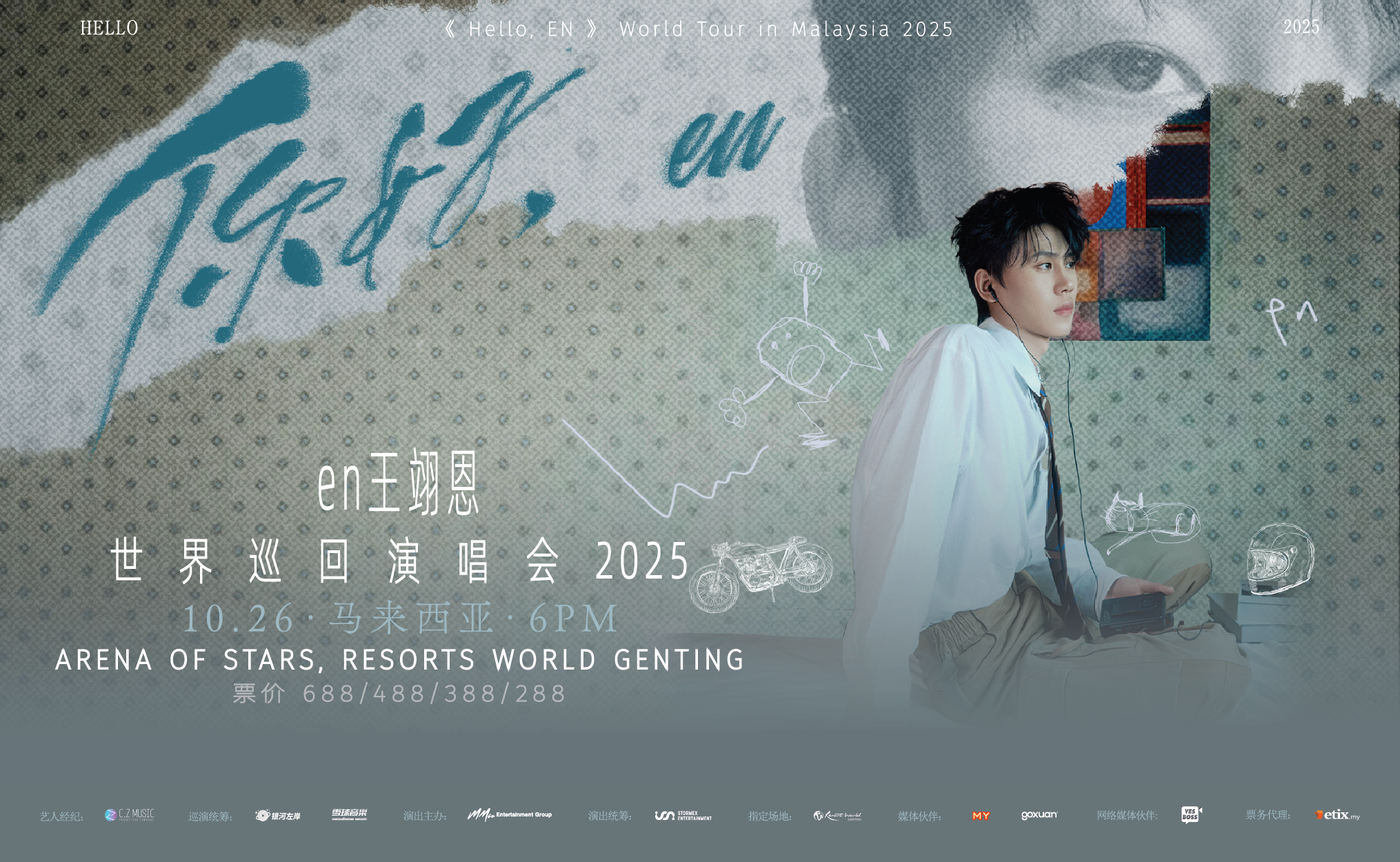 event-image