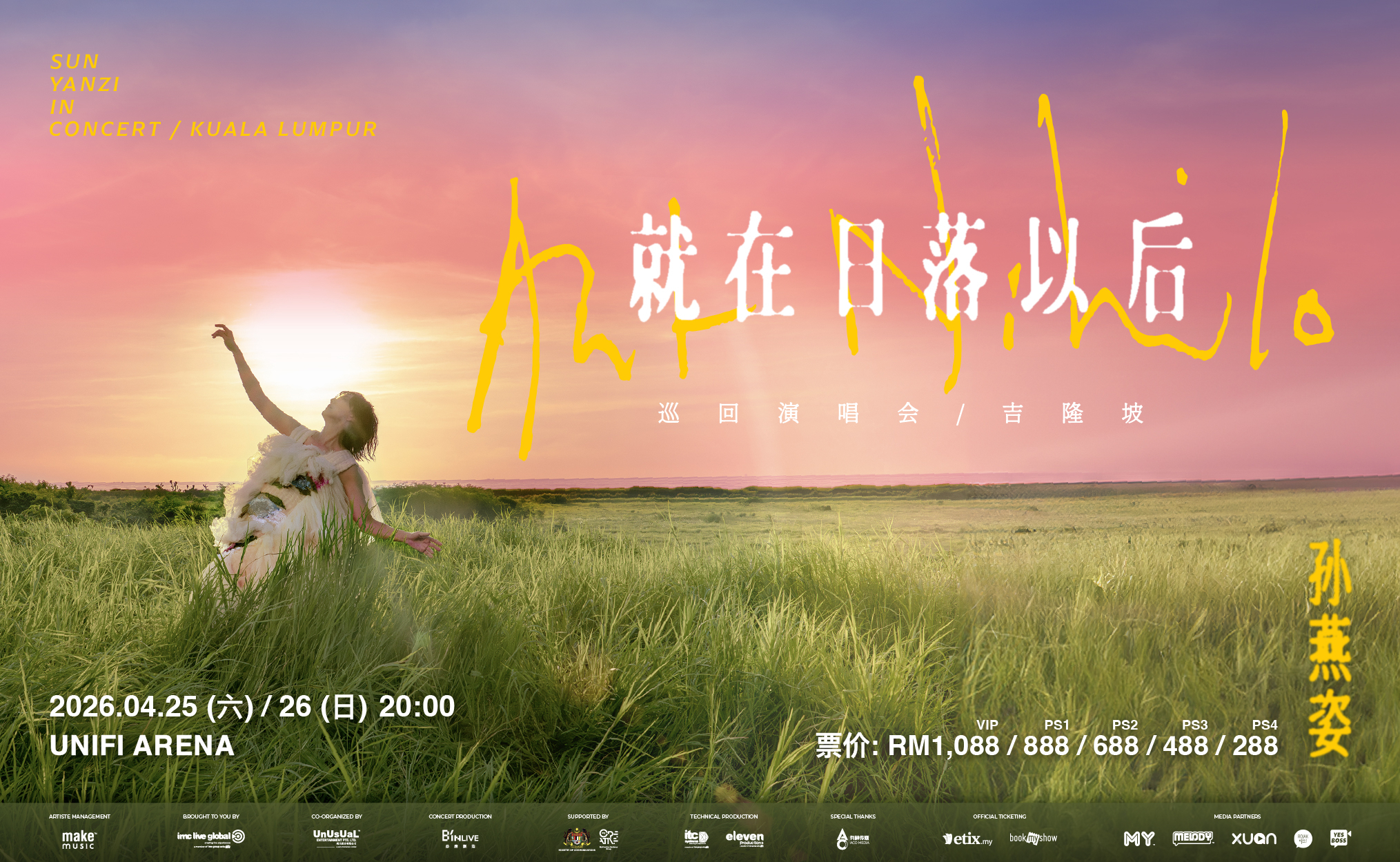 event-image