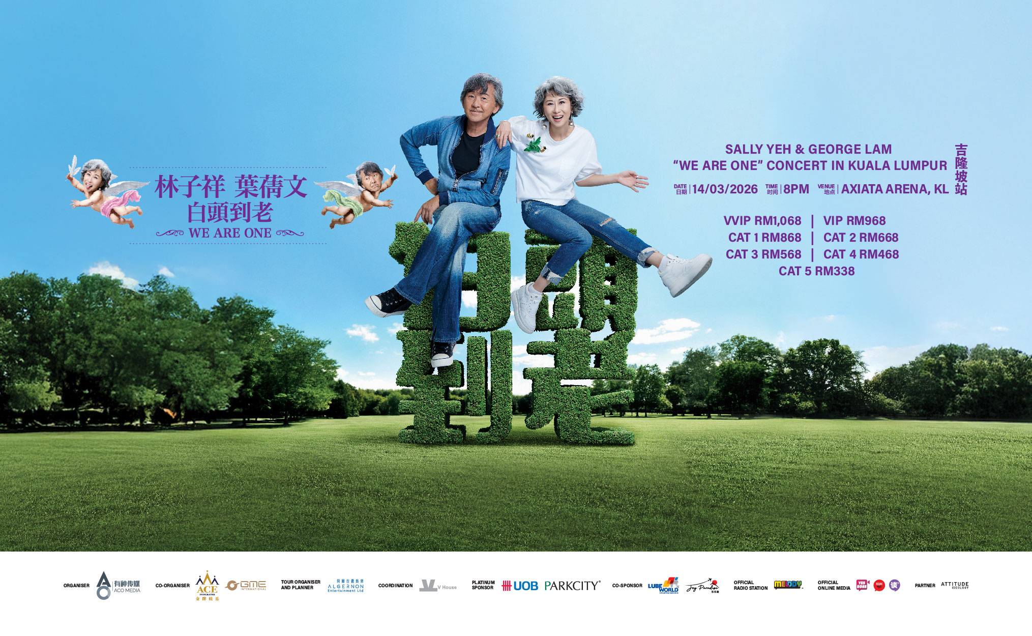 event-image